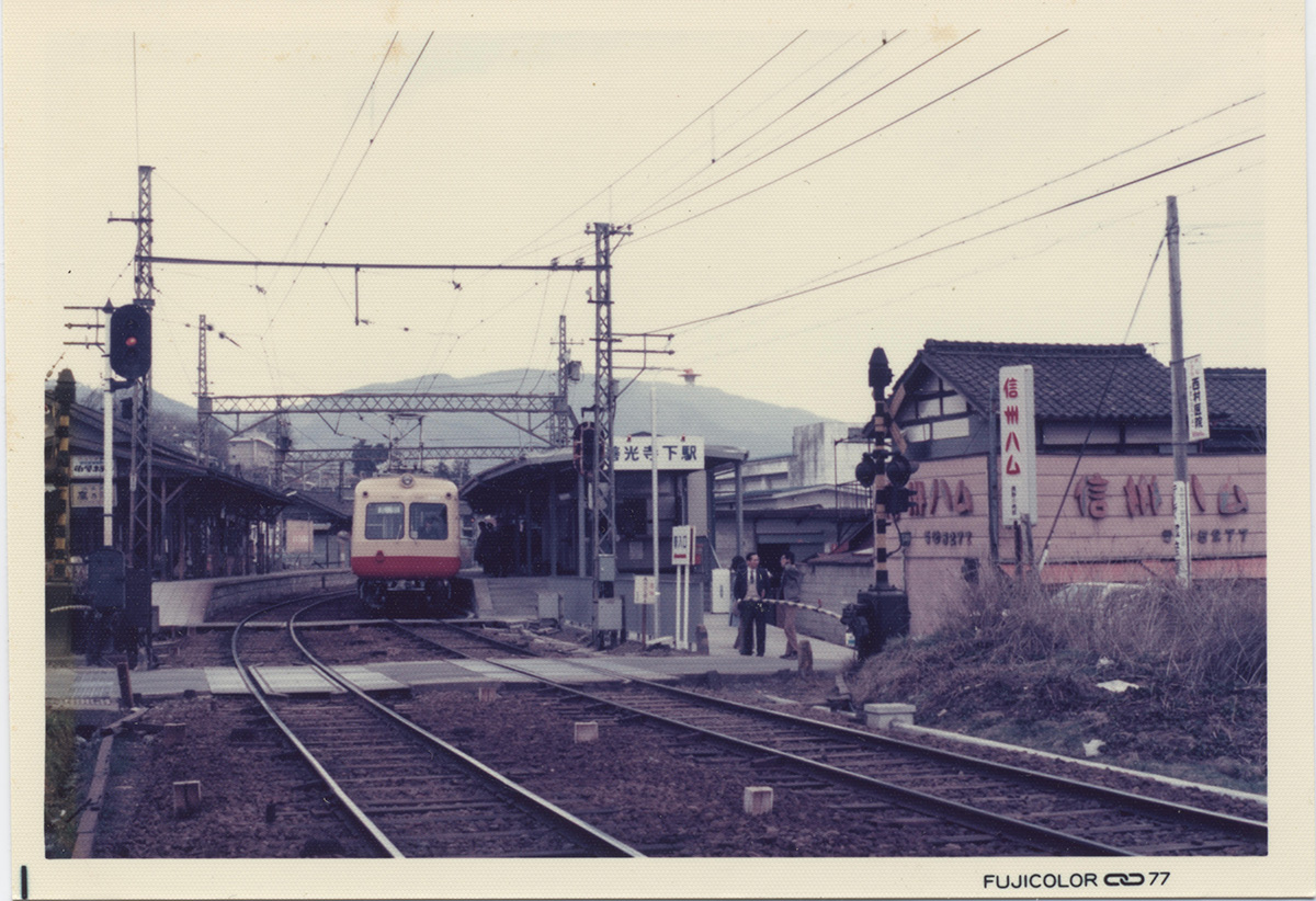 地下化仮駅舎１