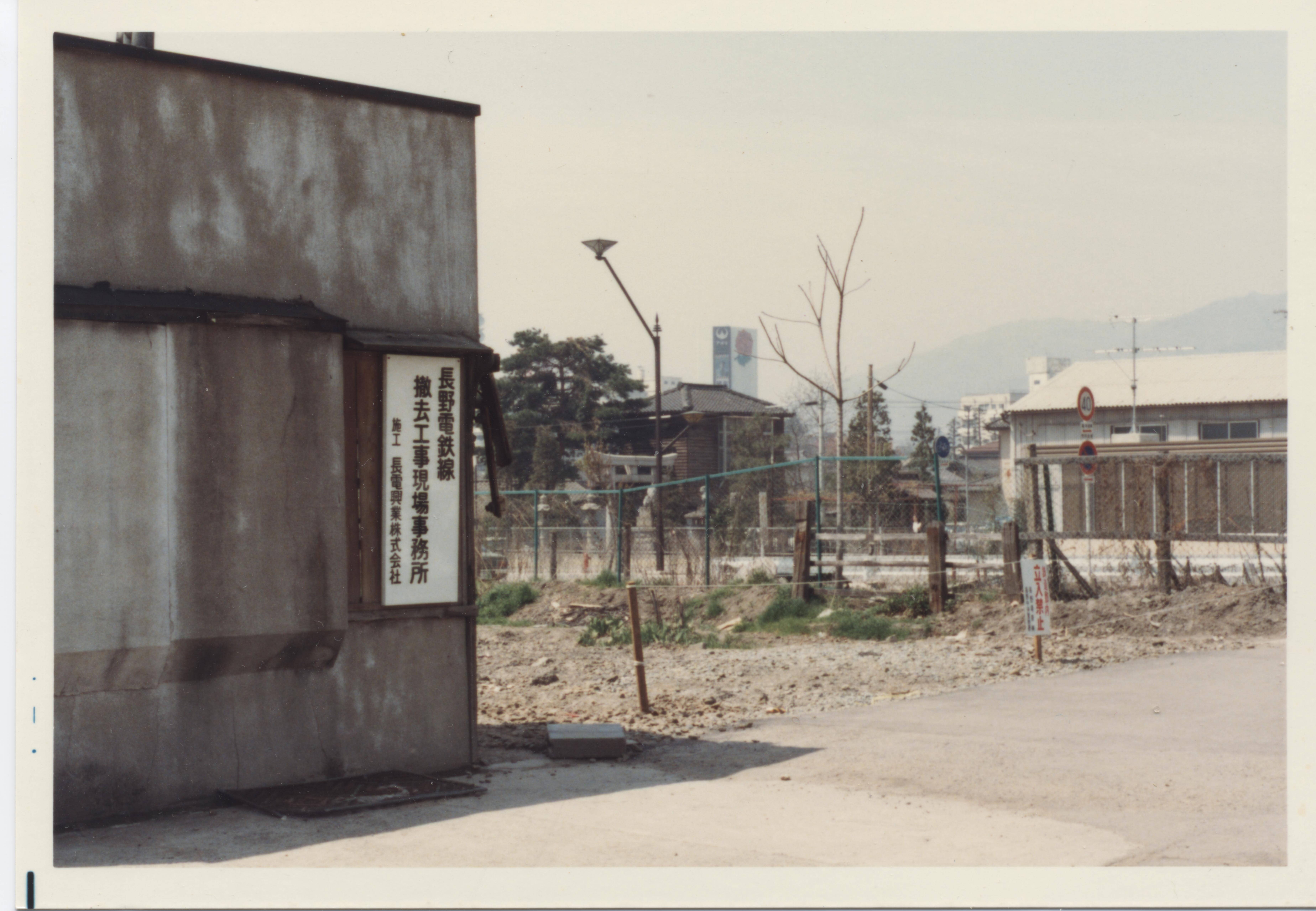 旧緑町駅付近（４）踏切小屋