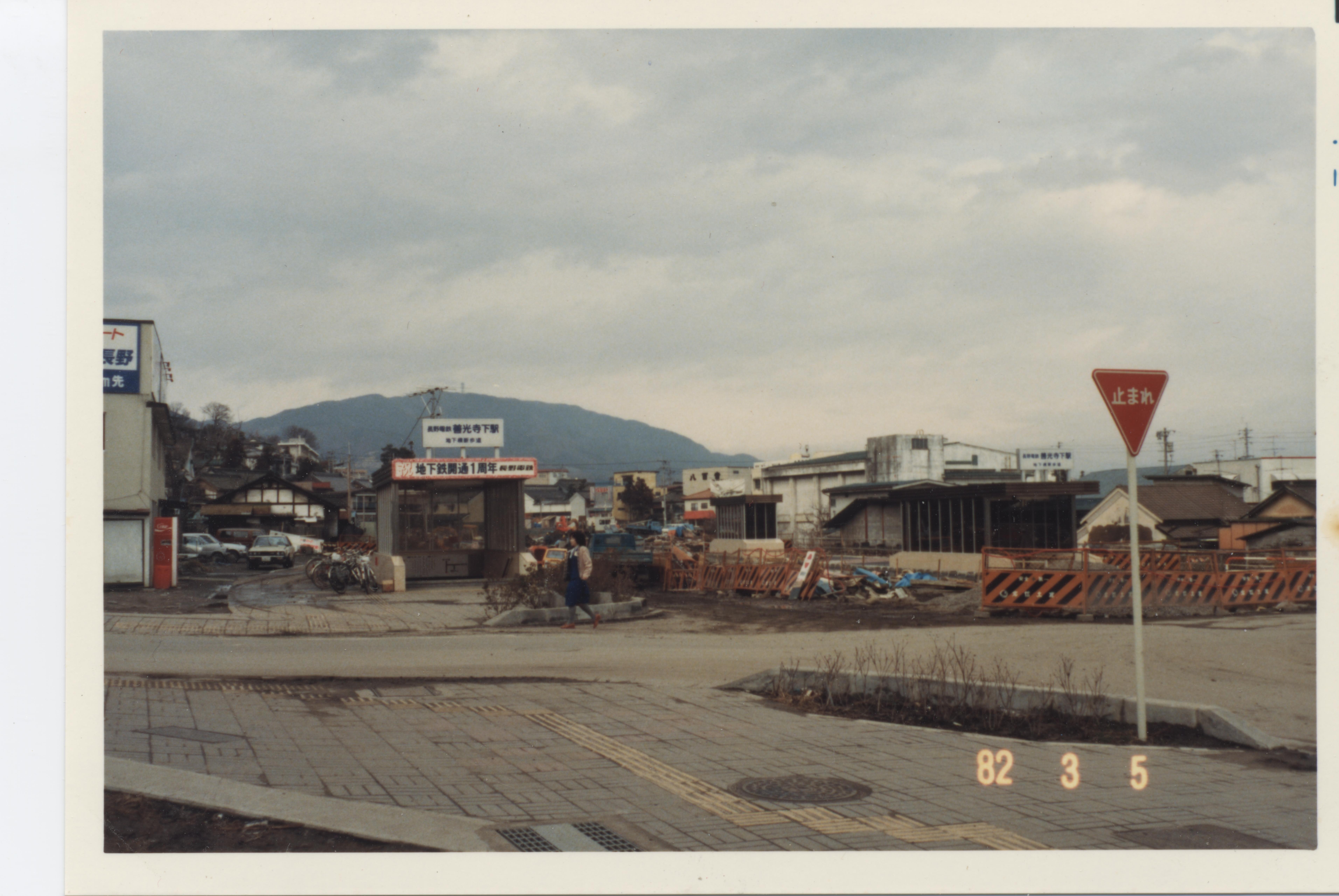 善光寺下駅（６）