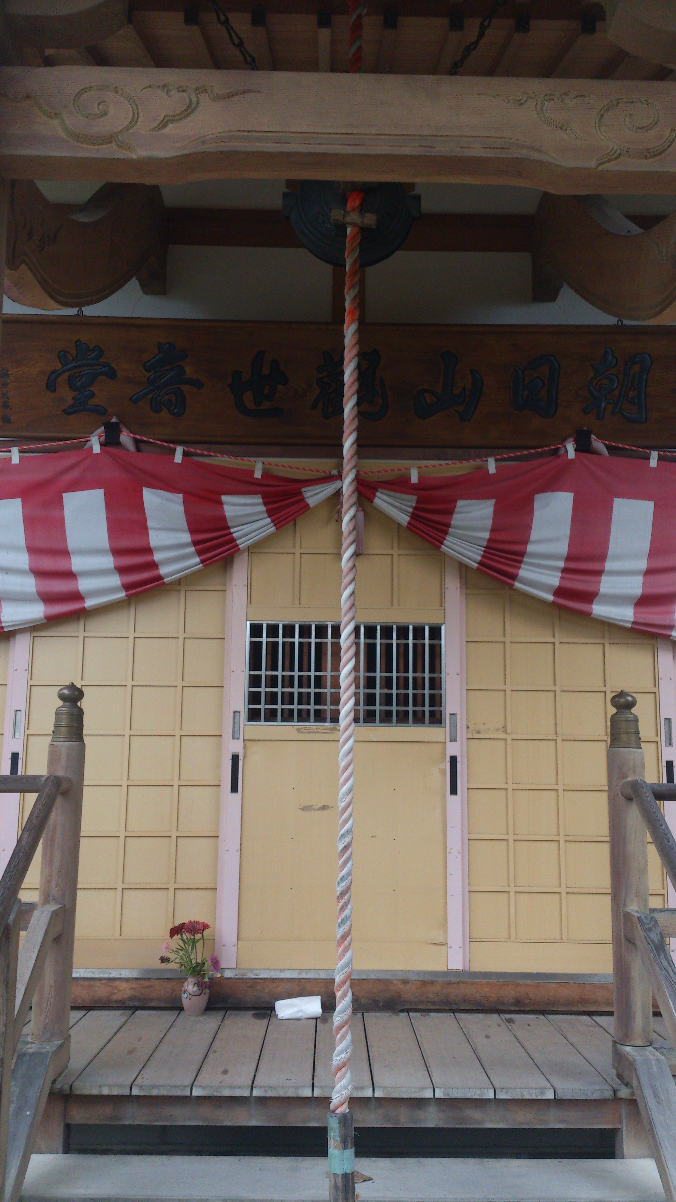 旭山観音堂の写真