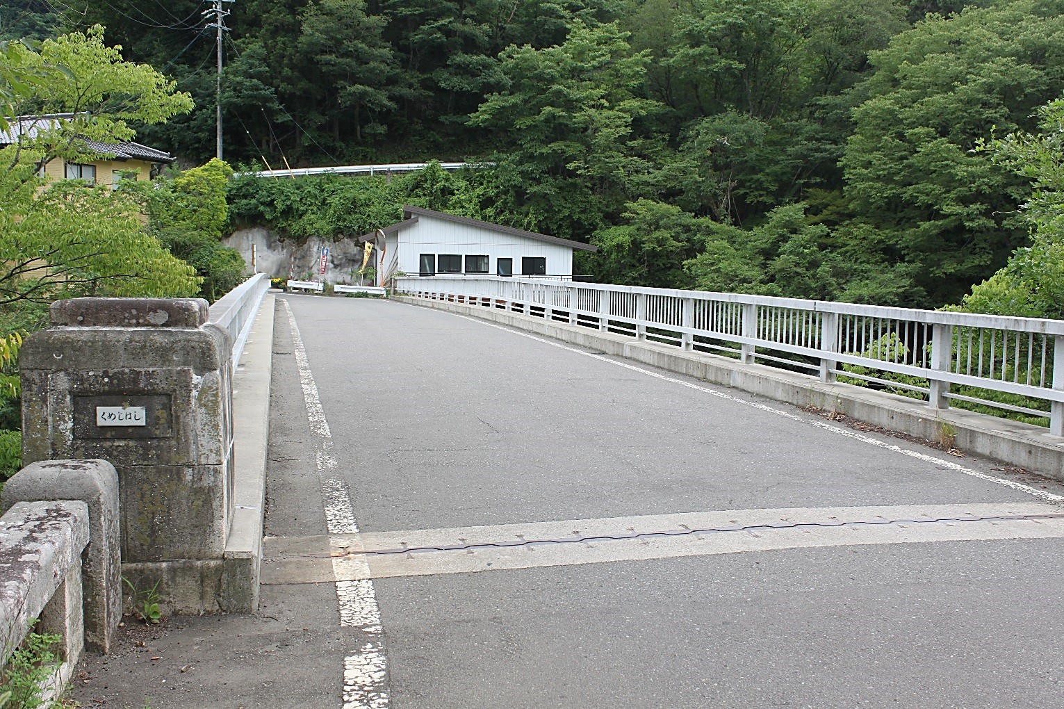 久米路橋6の写真