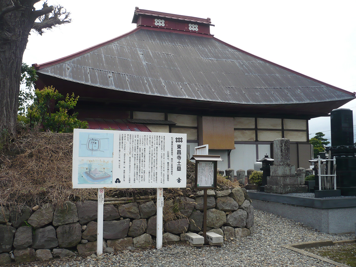 広田城跡（東昌寺土るい）②の写真