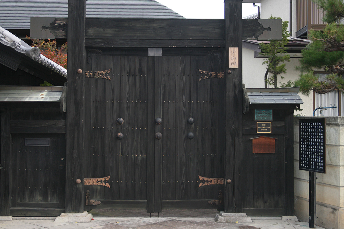 真田家家臣　小山田家住宅の写真