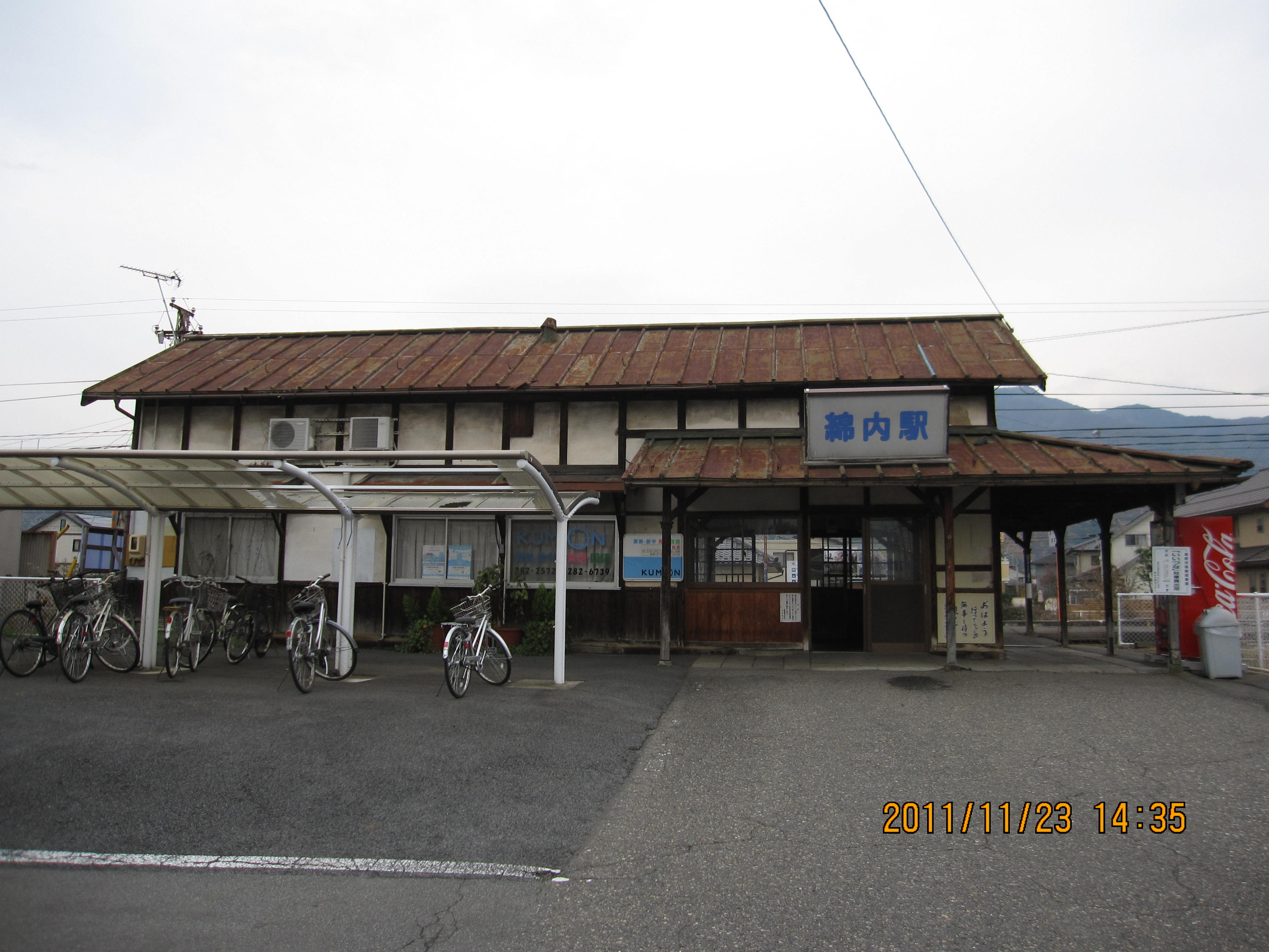 長野電鉄屋代線（平成24年3月廃線）綿内駅