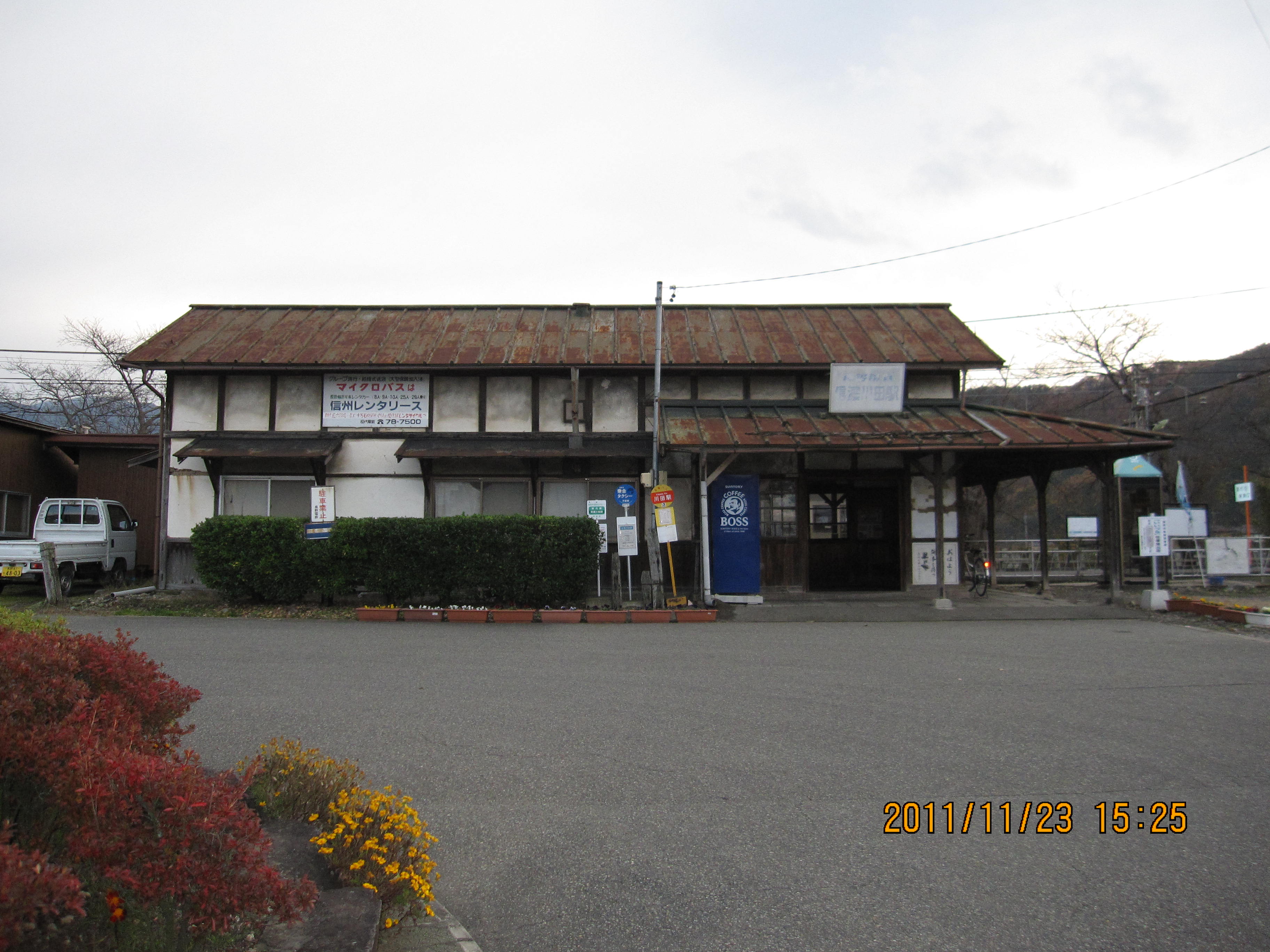 長野電鉄屋代線（平成24年3月廃線）川田駅