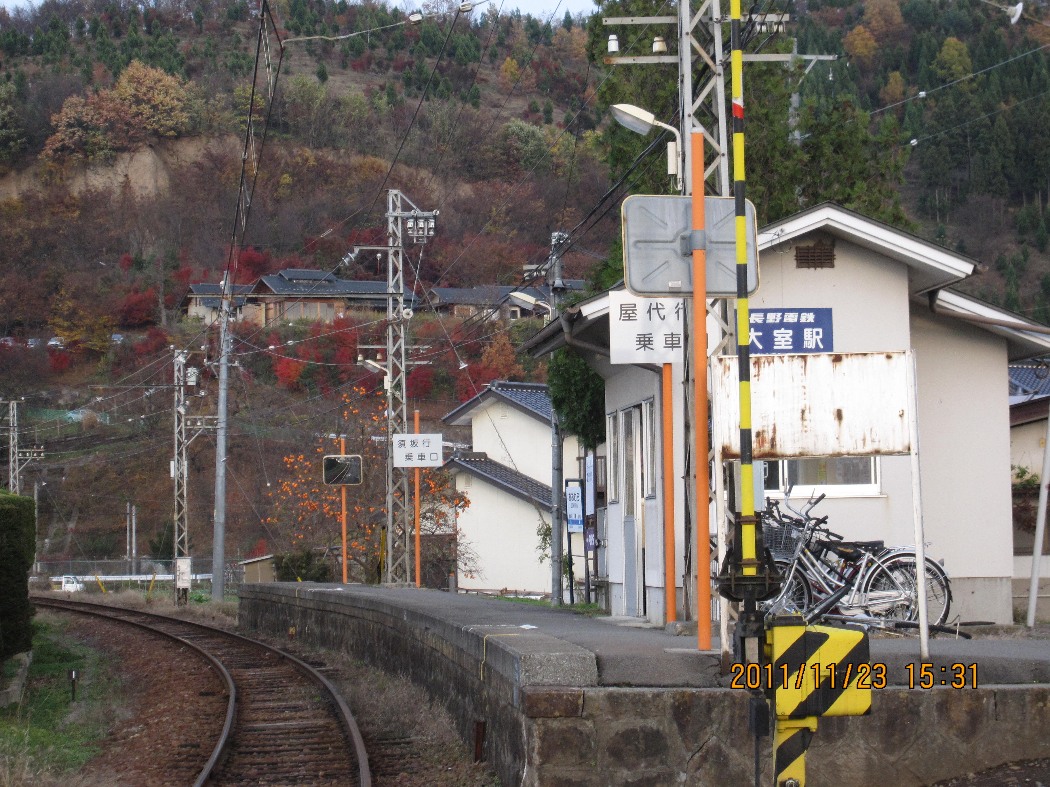 長野電鉄屋代線（平成24年3月廃線）大室駅の写真