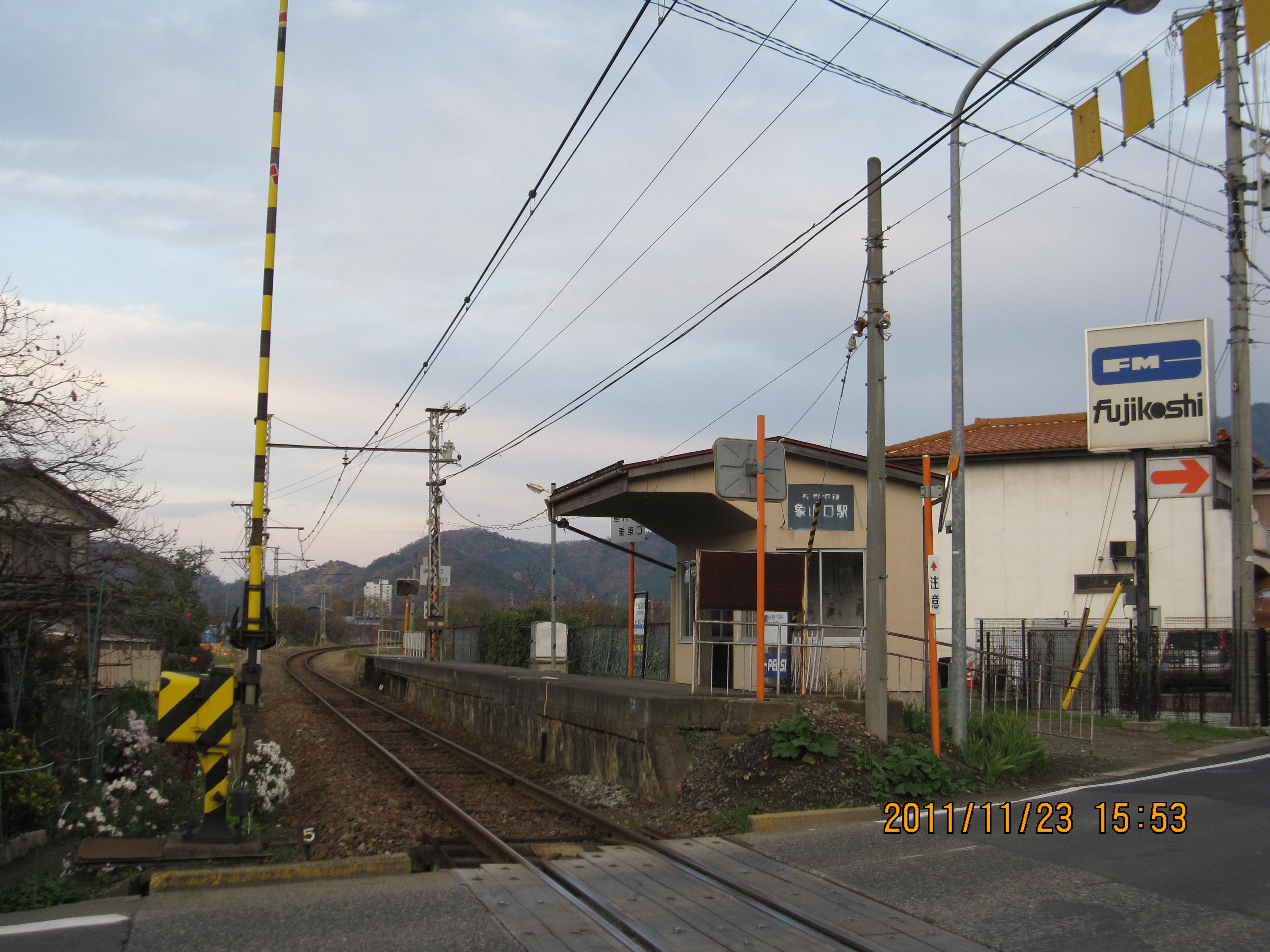長野電鉄屋代線（平成24年3月廃線）象山口駅の写真