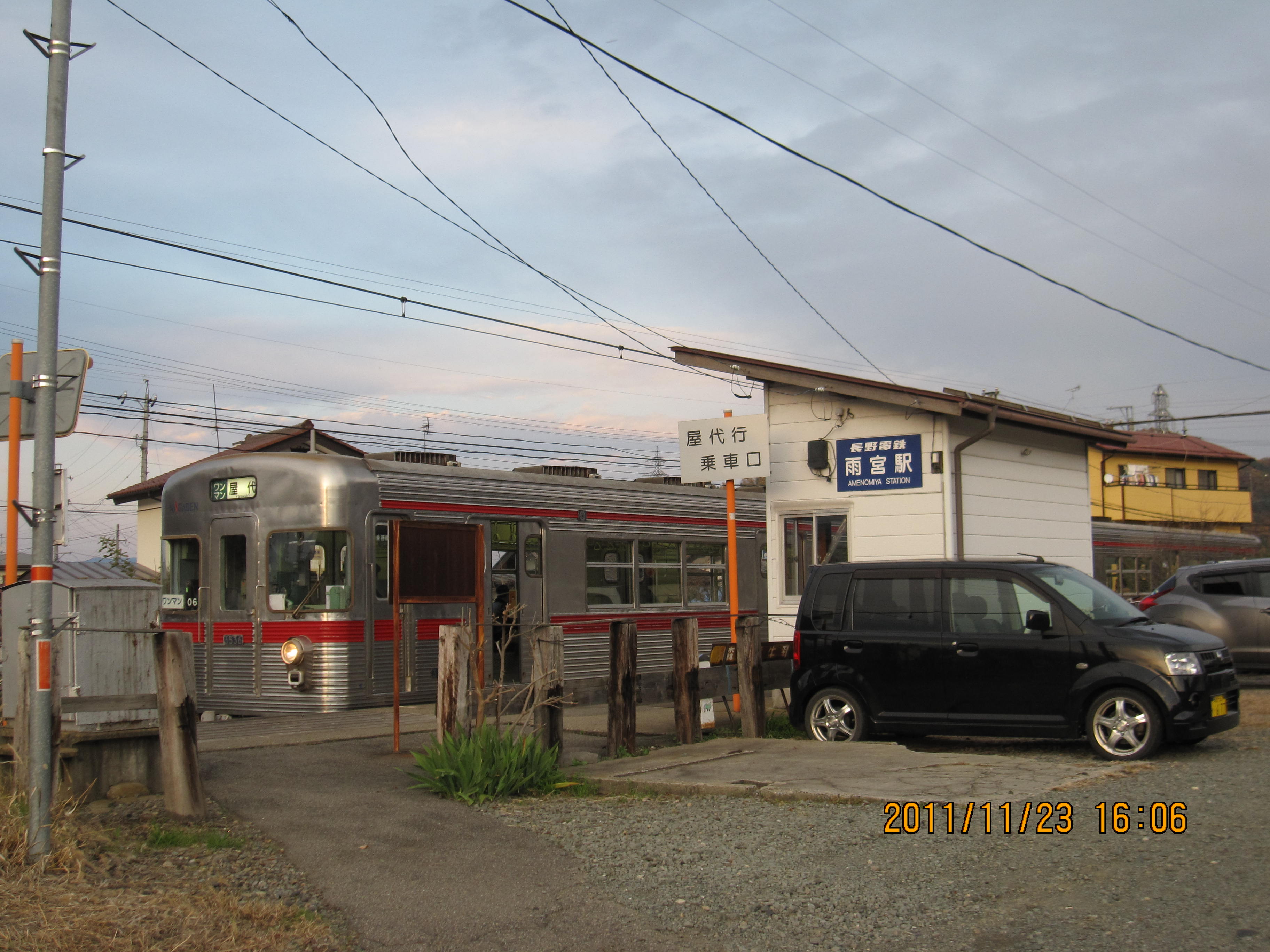長野電鉄屋代線(平成24年3月廃線)雨宮駅の写真