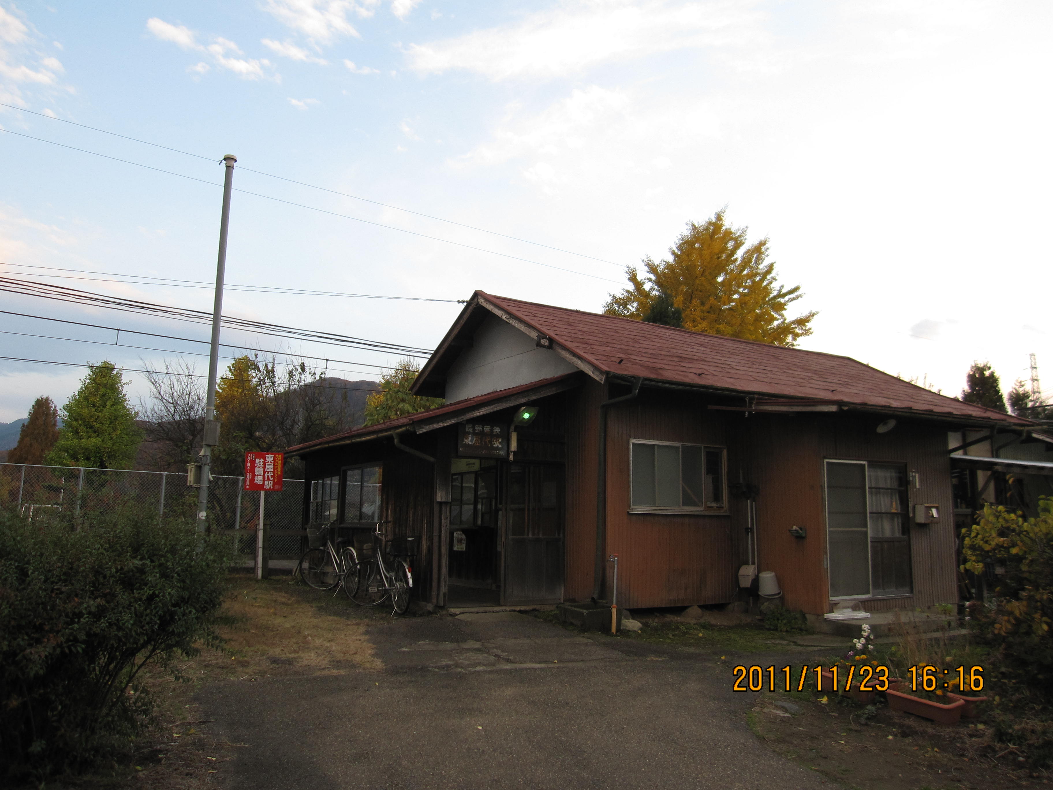 長野電鉄屋代線（平成24年3月廃線）東屋代駅の写真