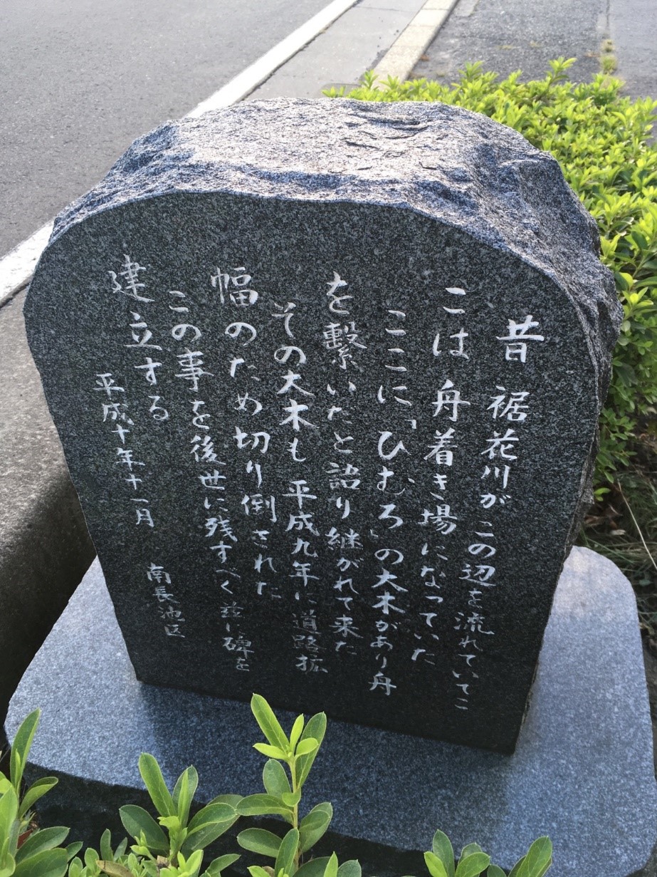 船着き跡　裏の写真